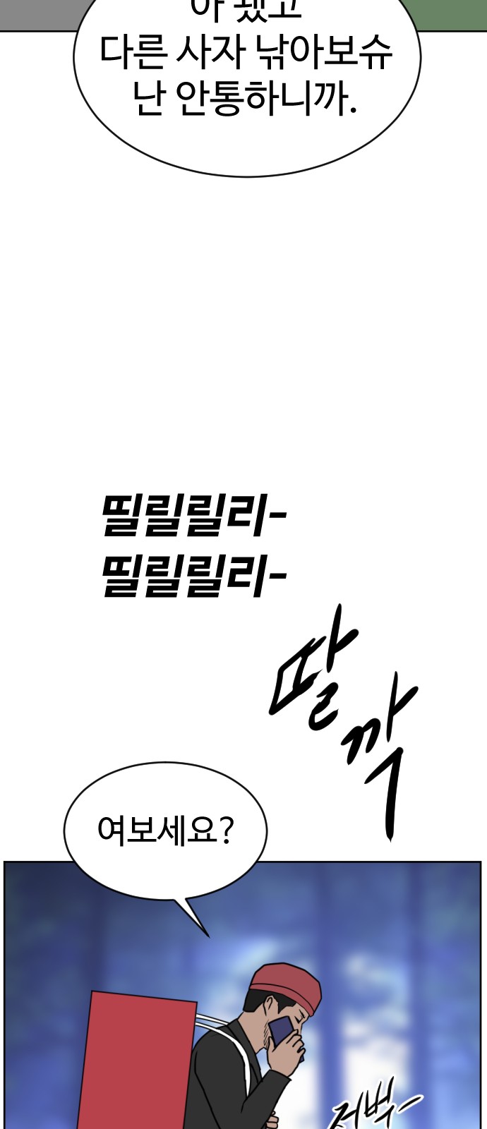 56 페이지