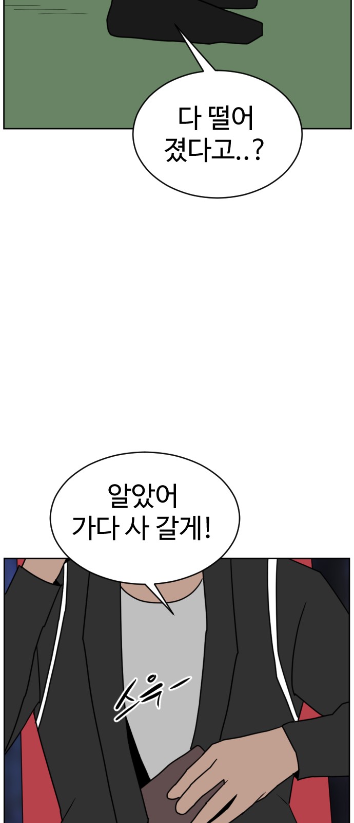 59 페이지