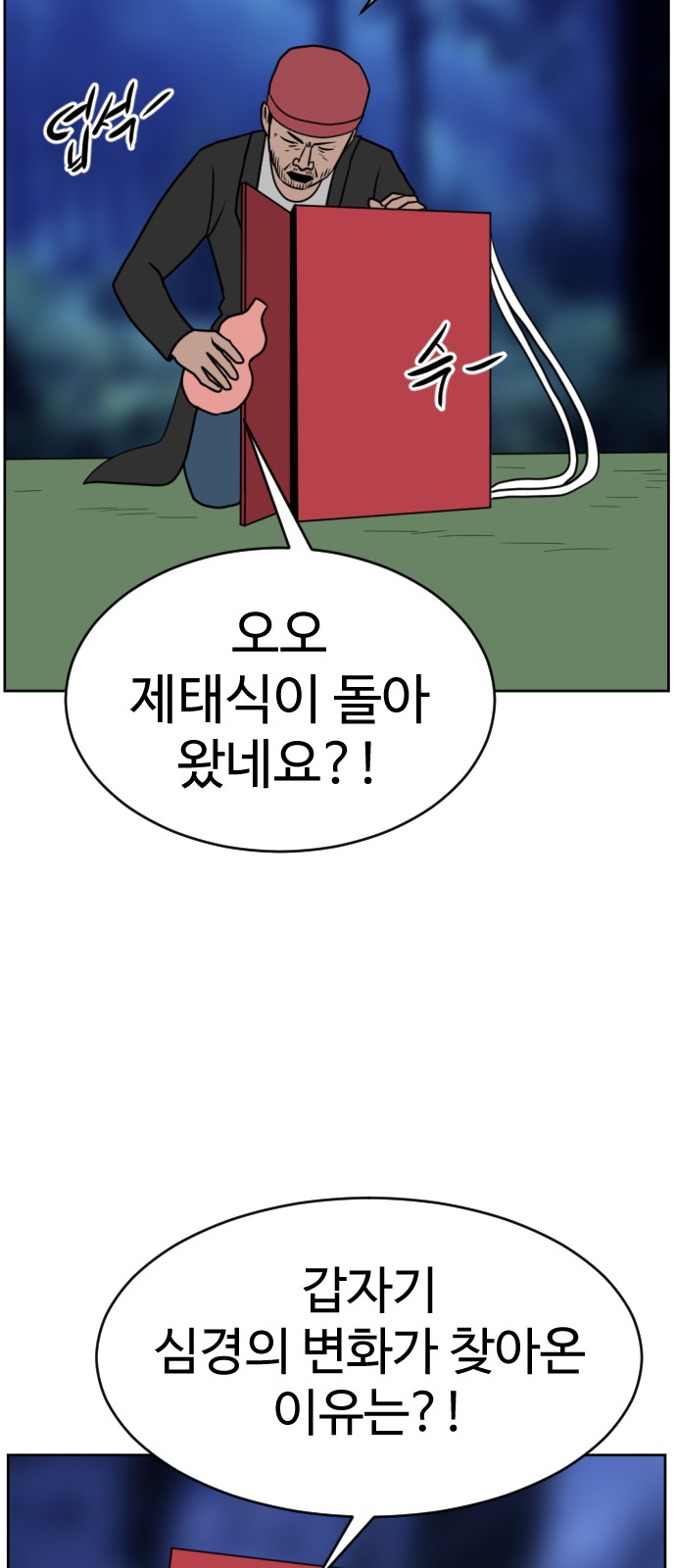 62 페이지