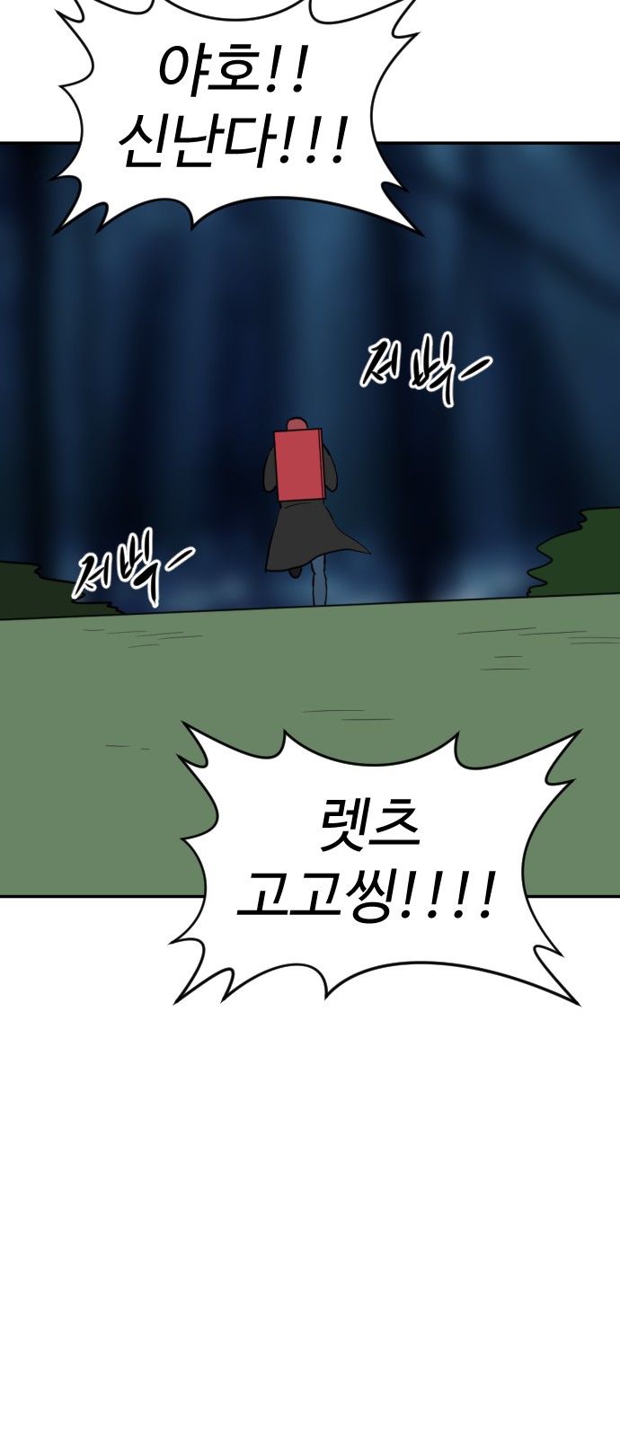 65 페이지