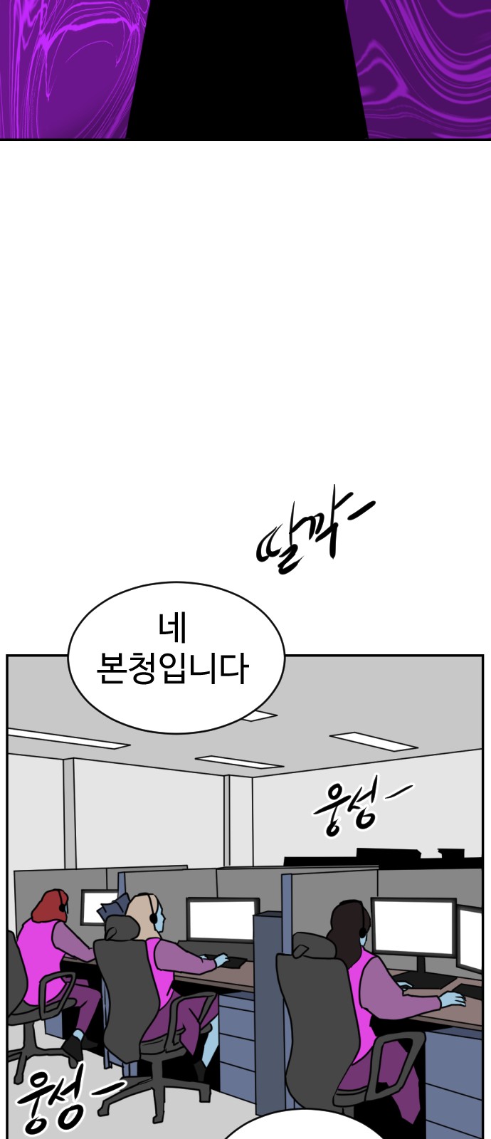 69 페이지