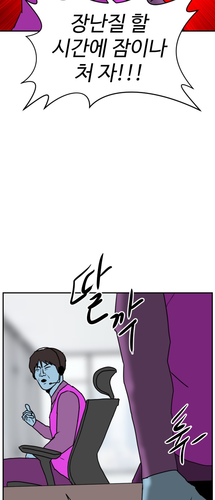 72 페이지