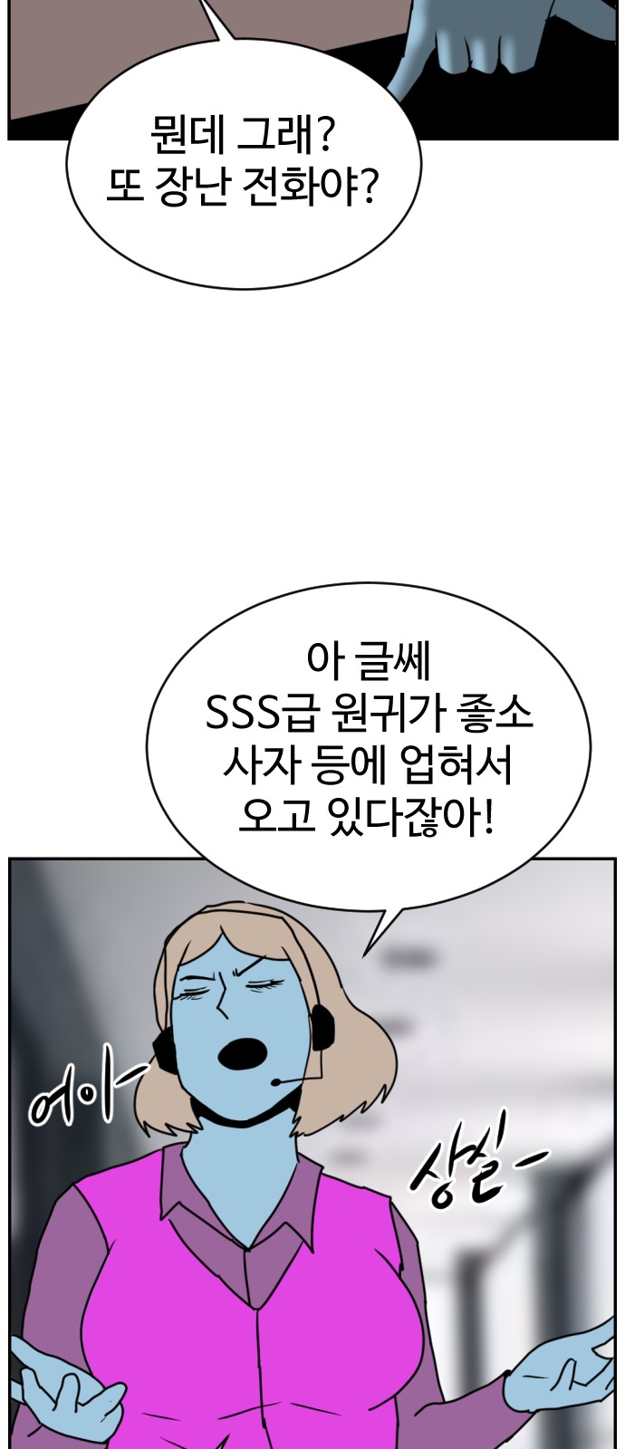 73 페이지