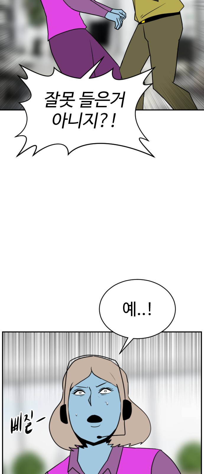 78 페이지