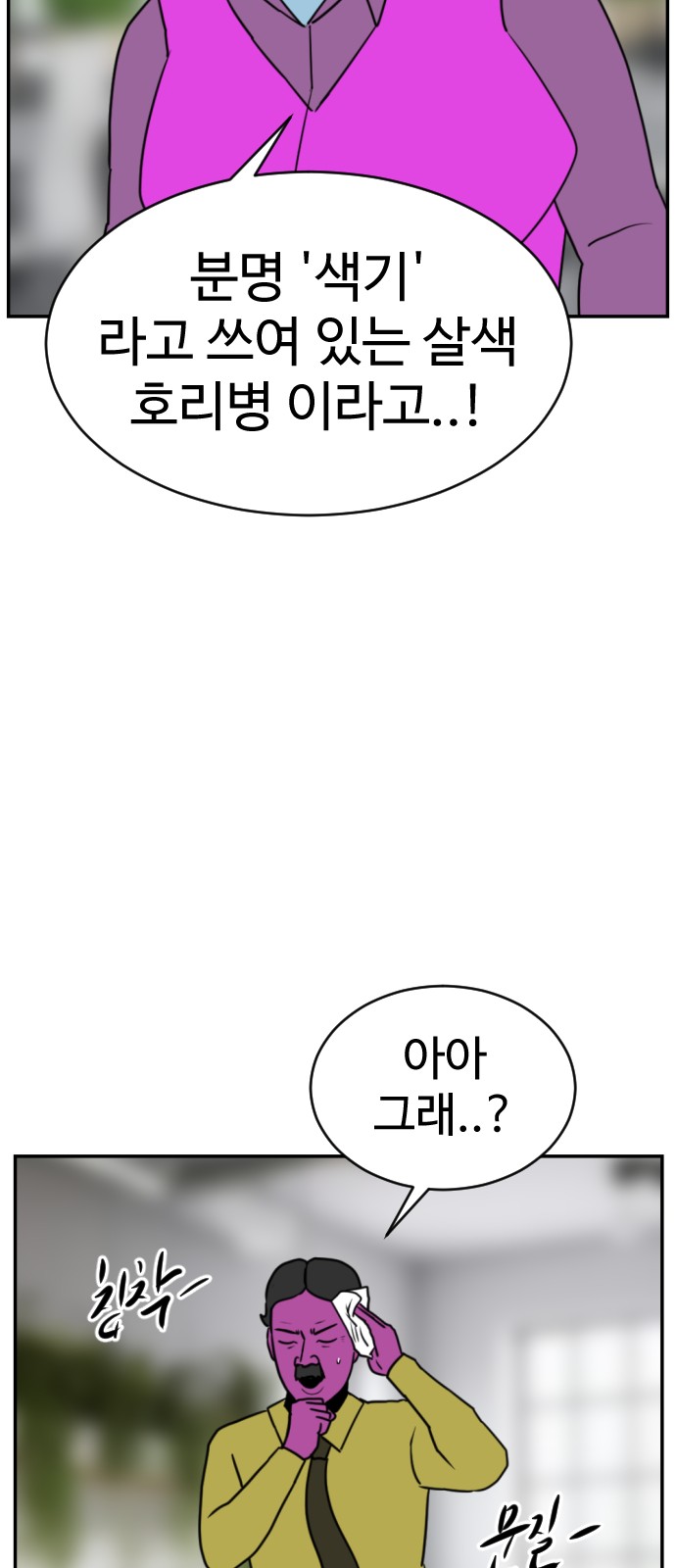 79 페이지