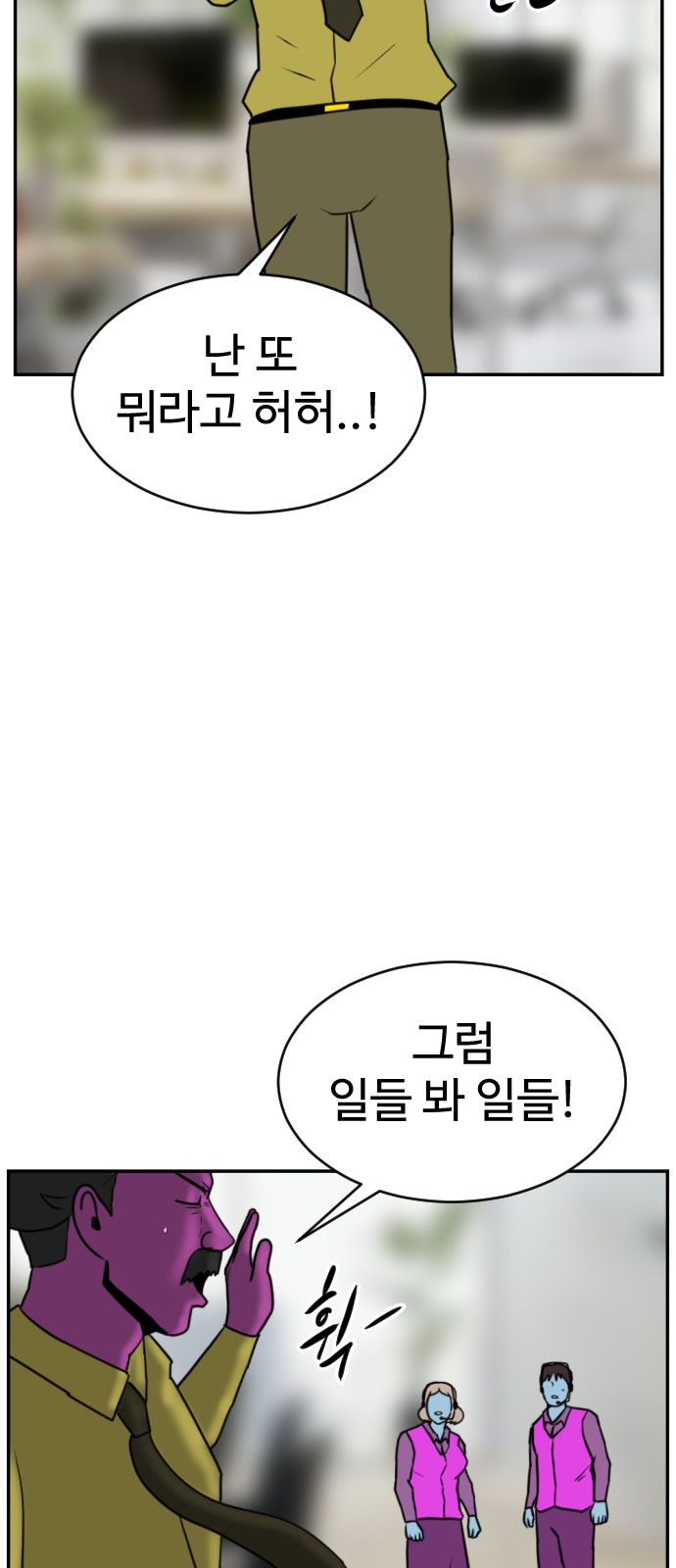 80 페이지