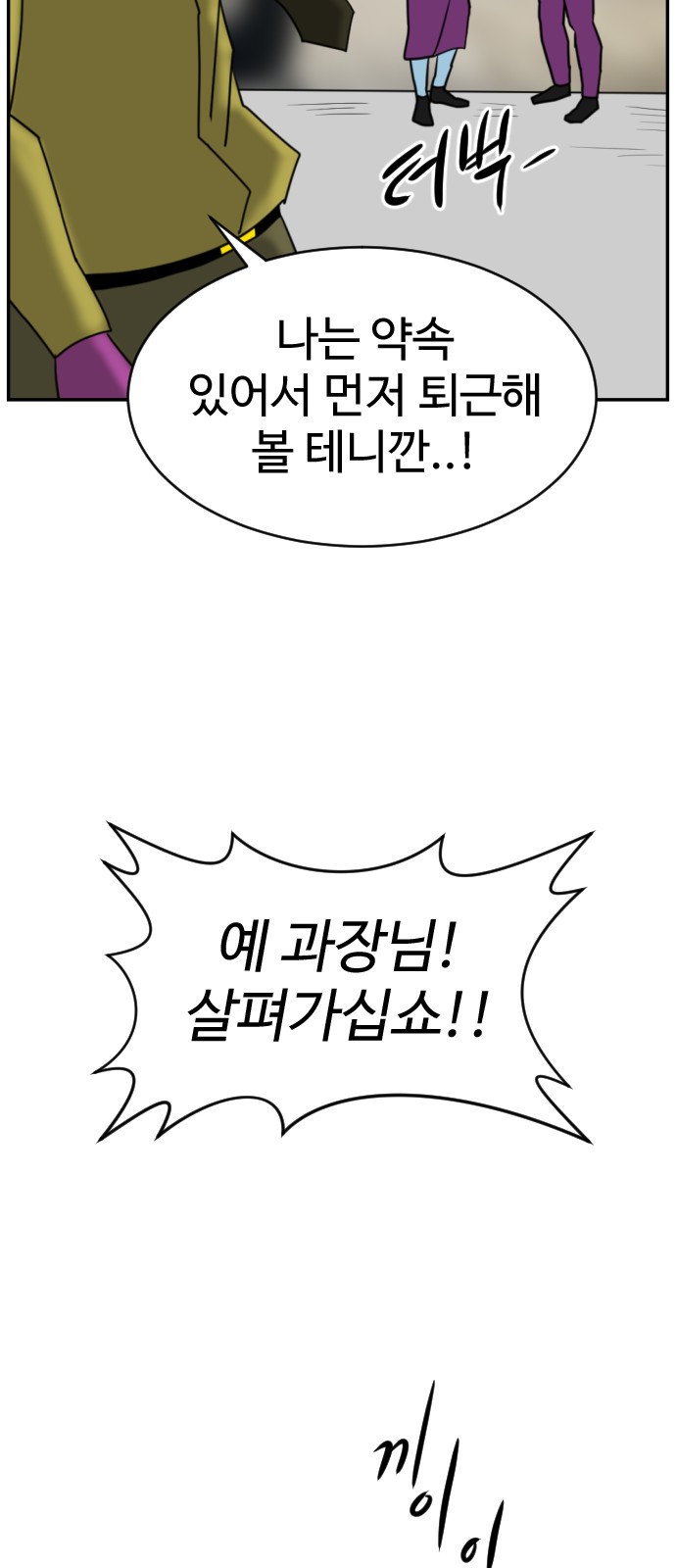 81 페이지