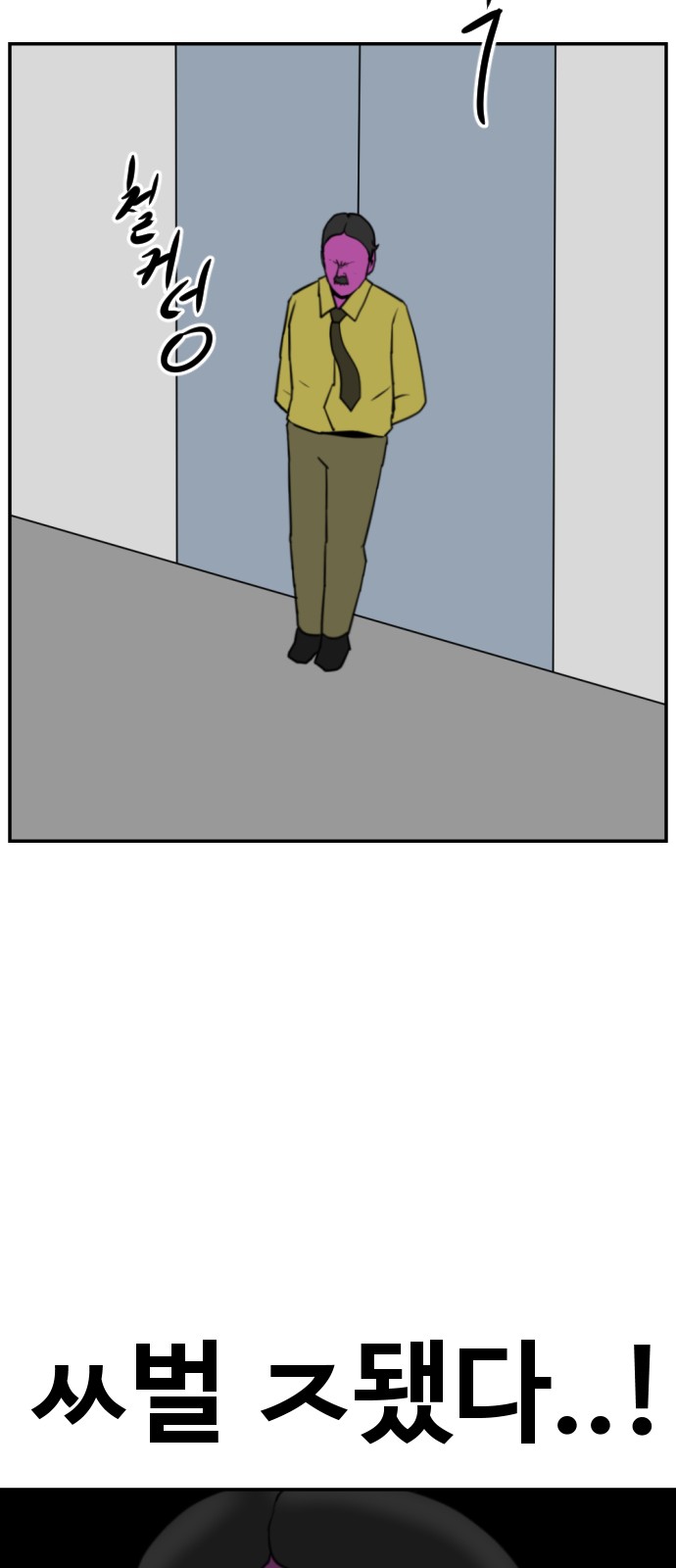82 페이지