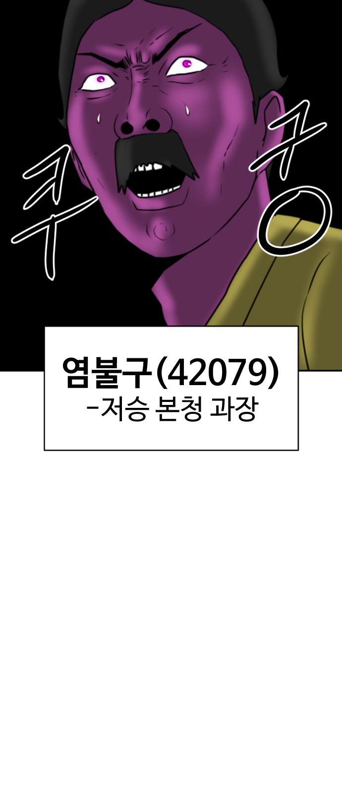 83 페이지