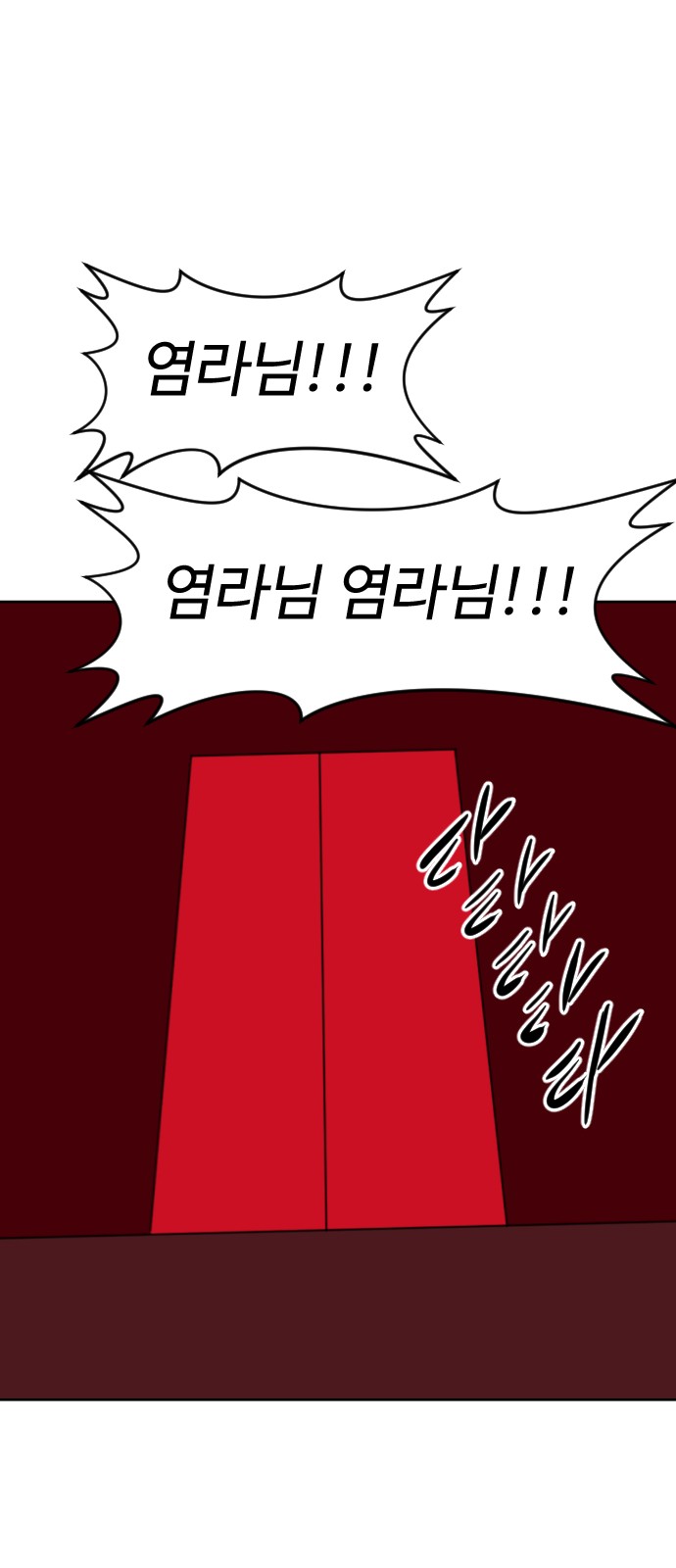 84 페이지