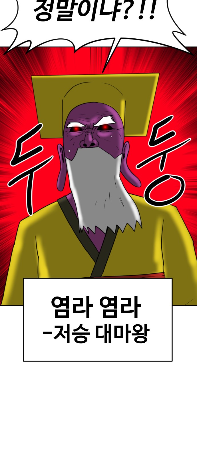 87 페이지