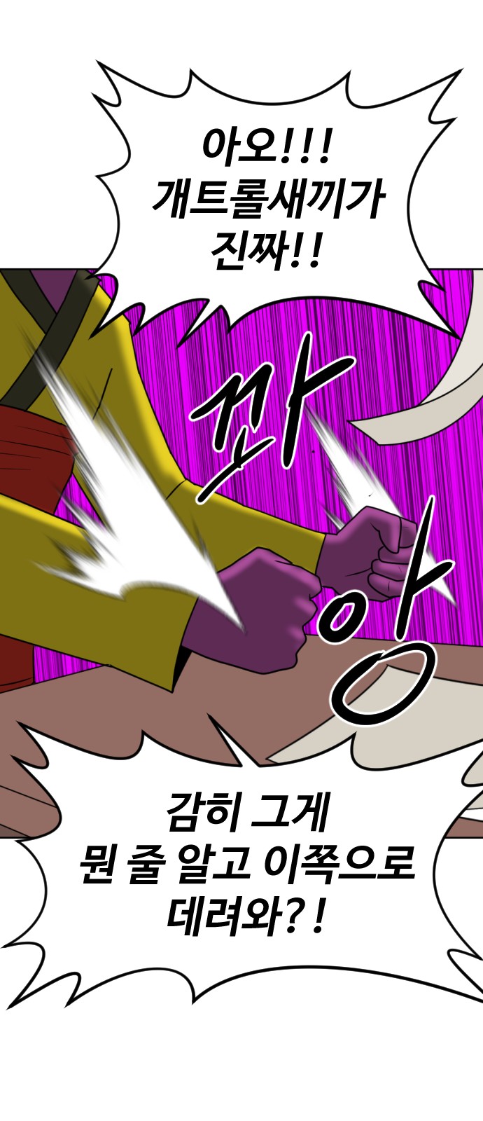 89 페이지