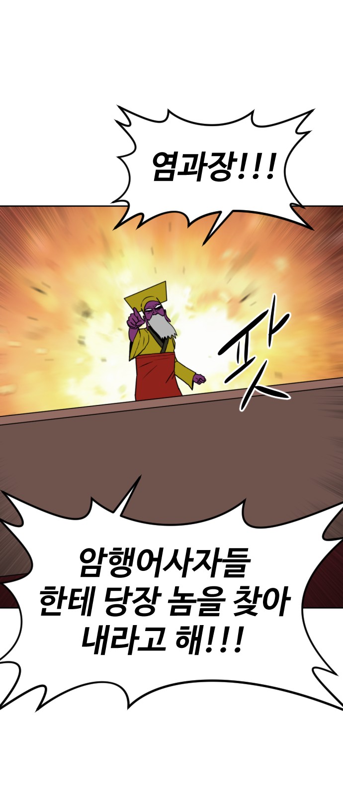 90 페이지