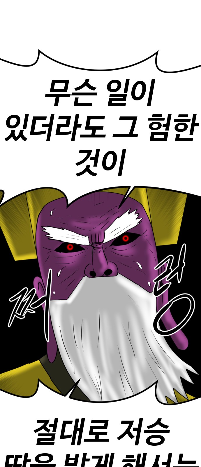 91 페이지