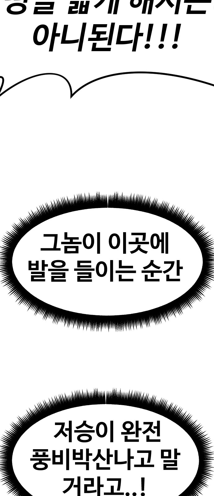 92 페이지