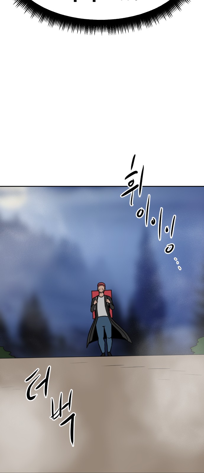 93 페이지