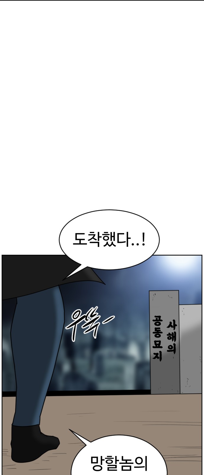 94 페이지