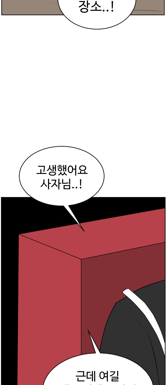 95 페이지