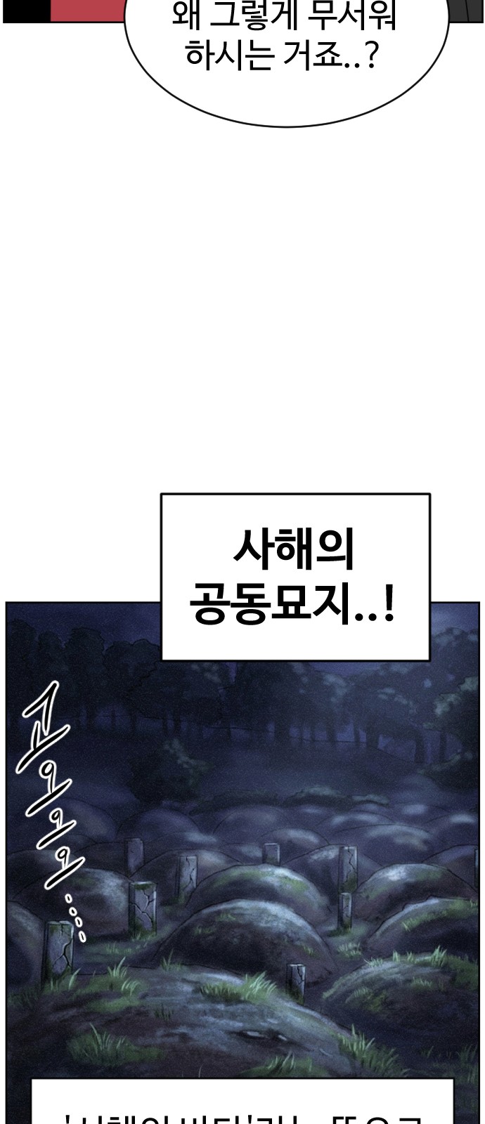 96 페이지