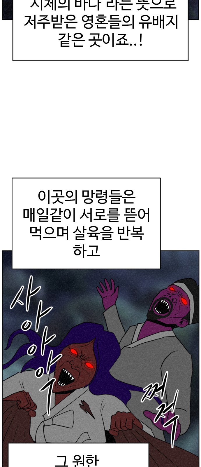 97 페이지
