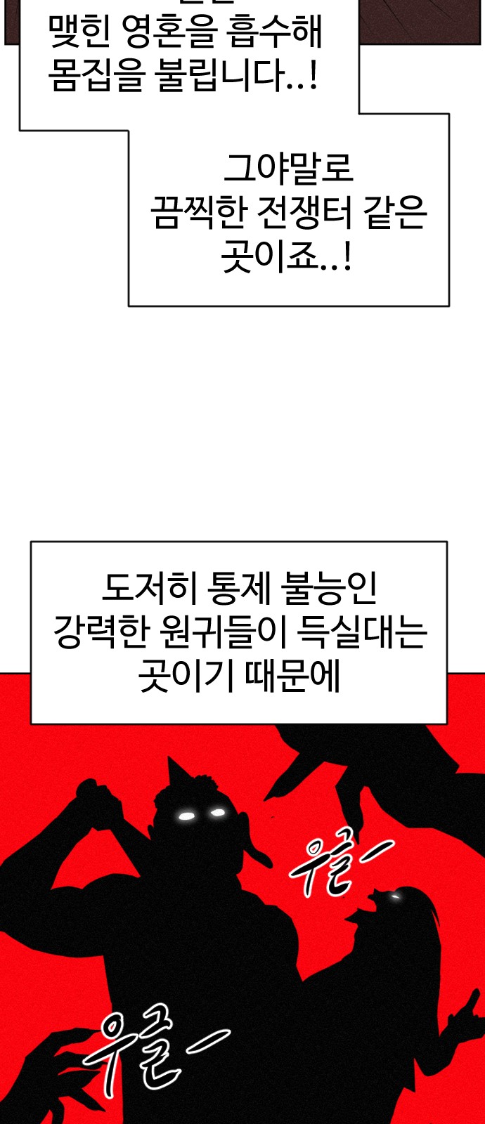98 페이지