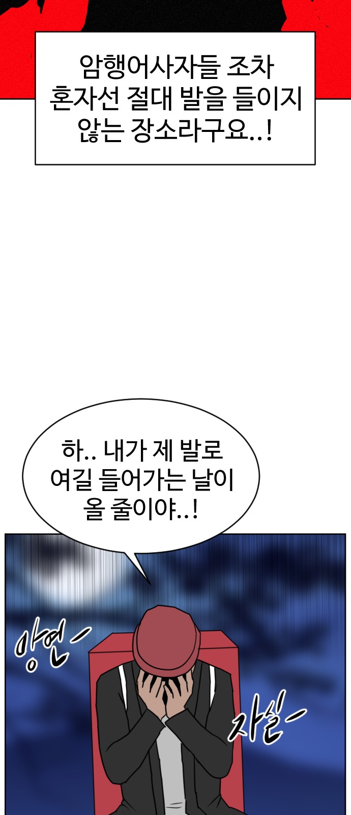 99 페이지