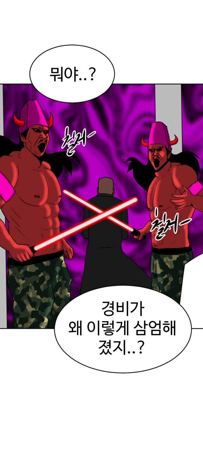 102 페이지