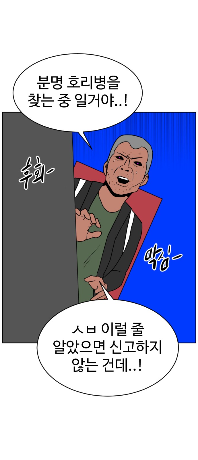 103 페이지