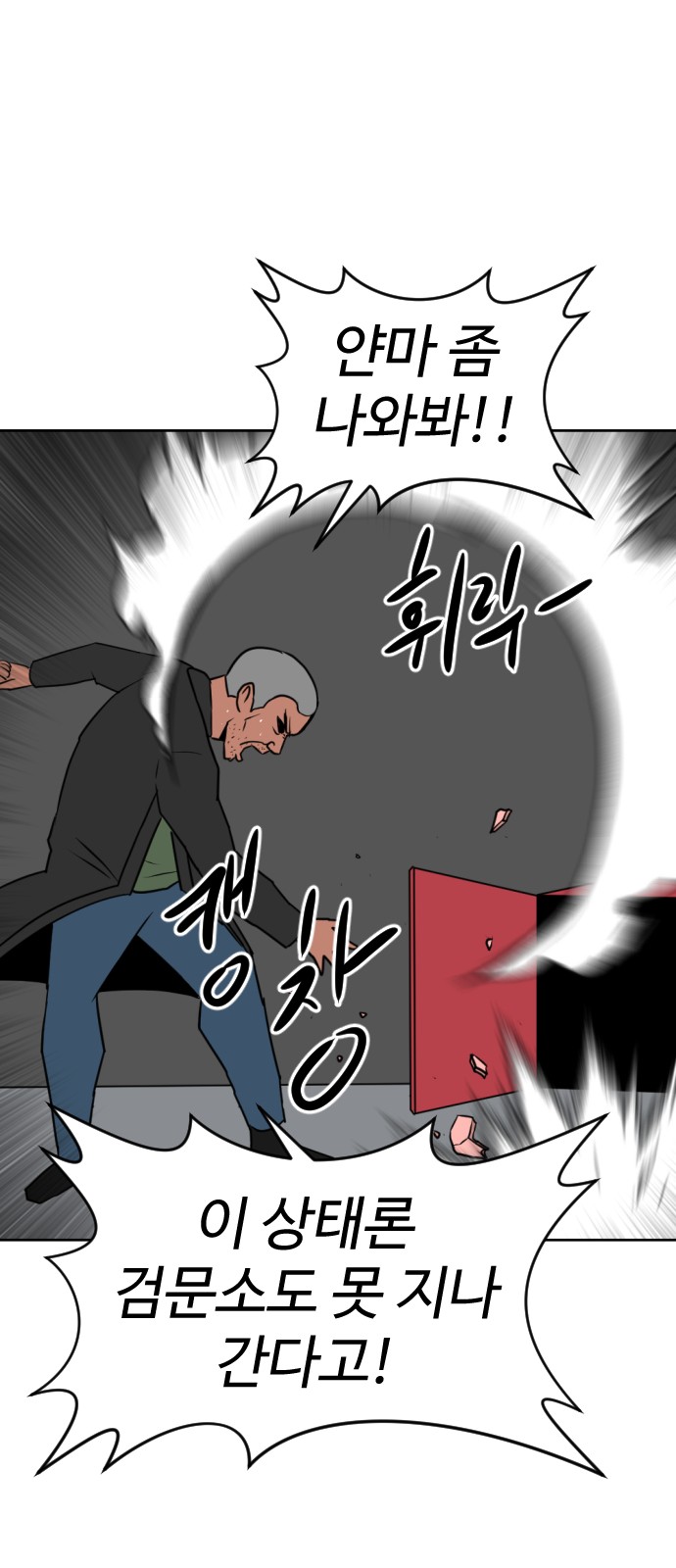 104 페이지