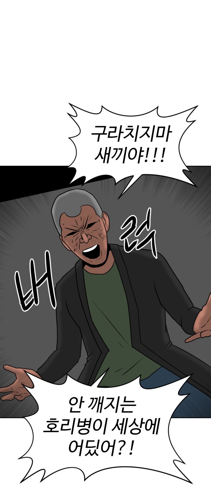 106 페이지
