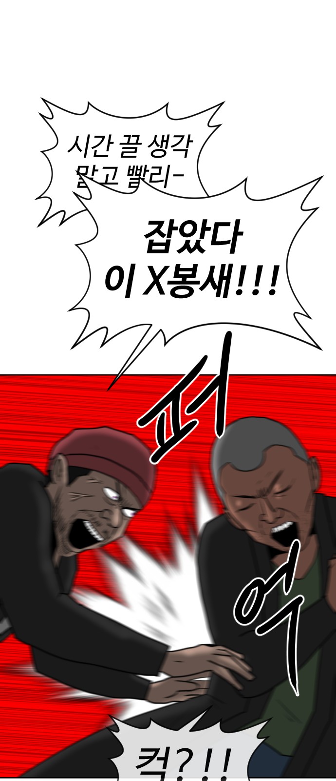 107 페이지