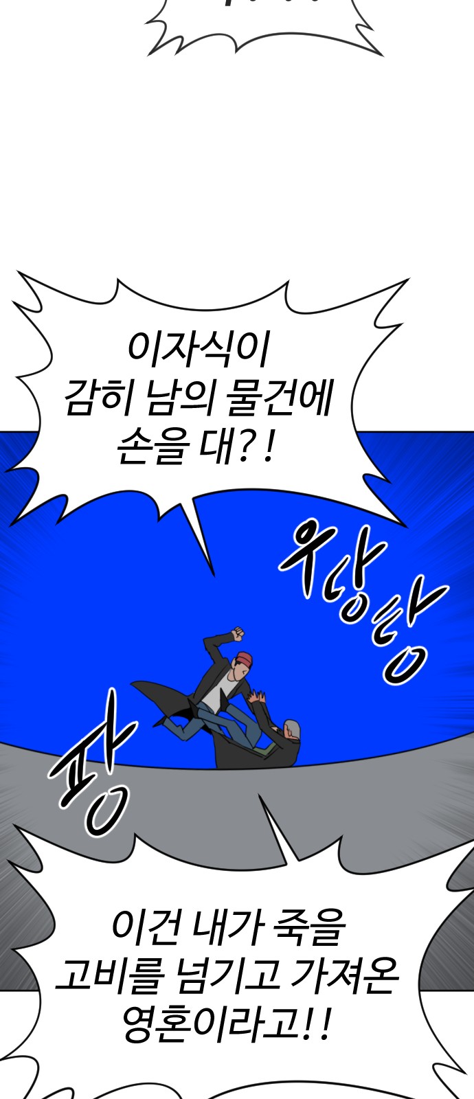 108 페이지