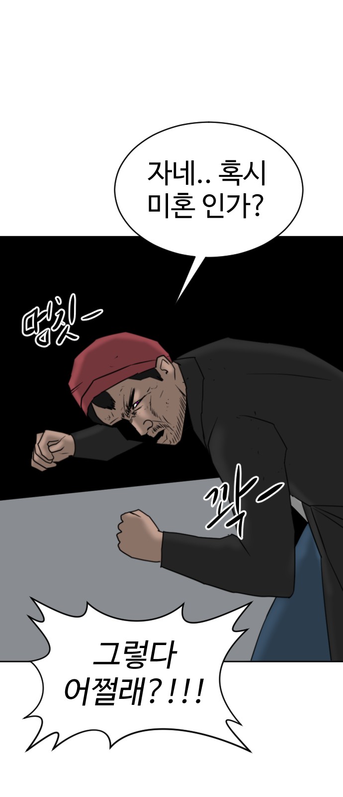 111 페이지