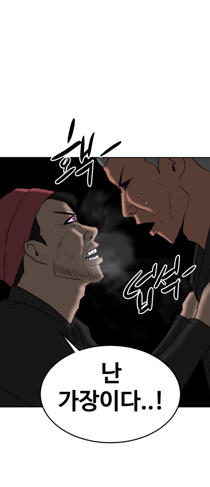 112 페이지