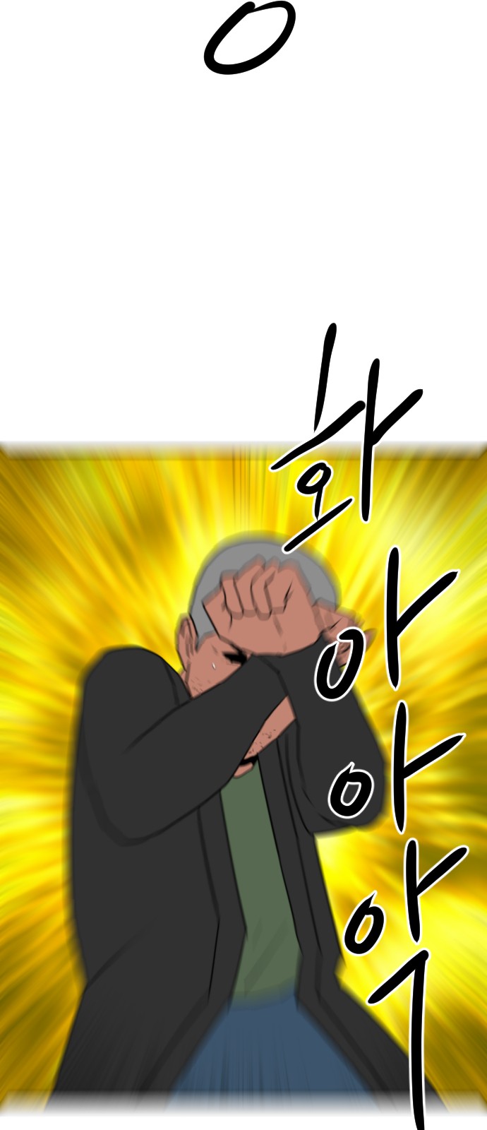 114 페이지