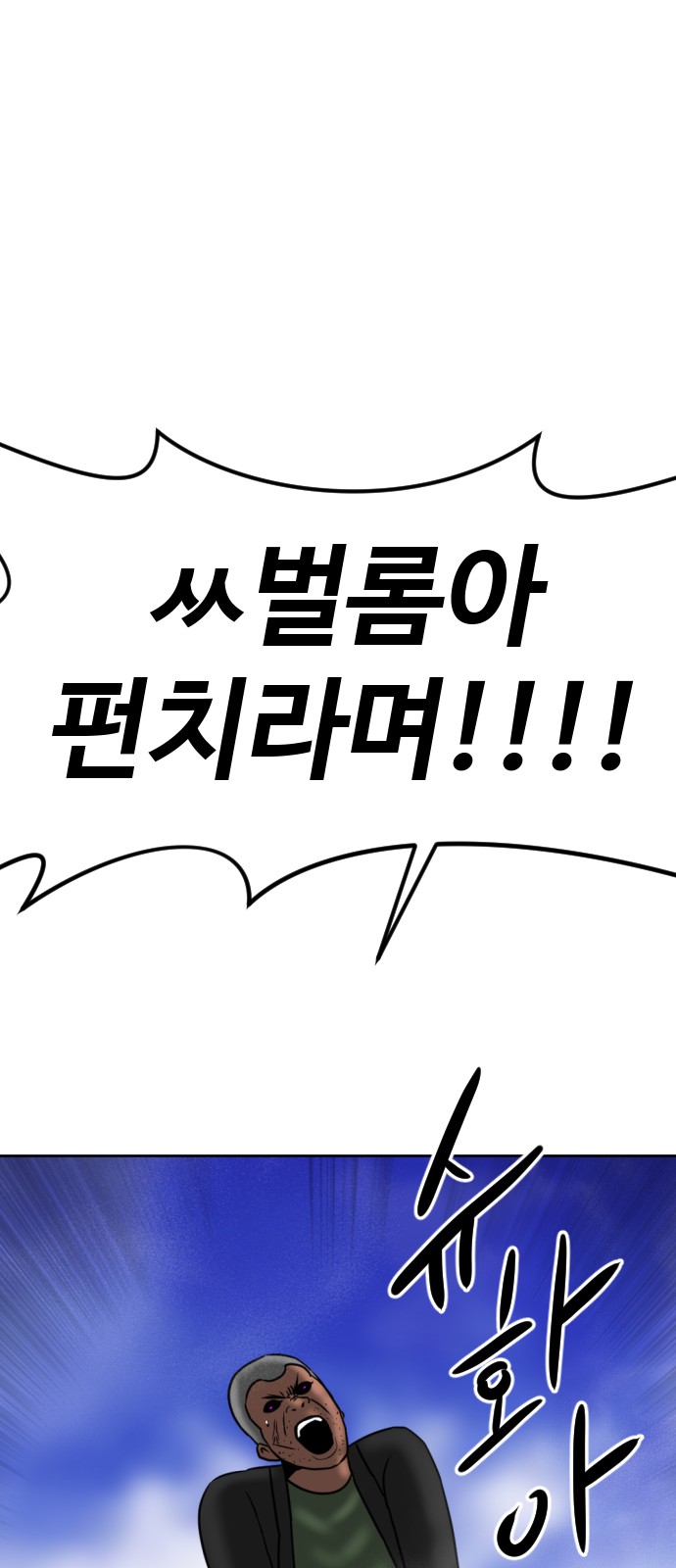 116 페이지