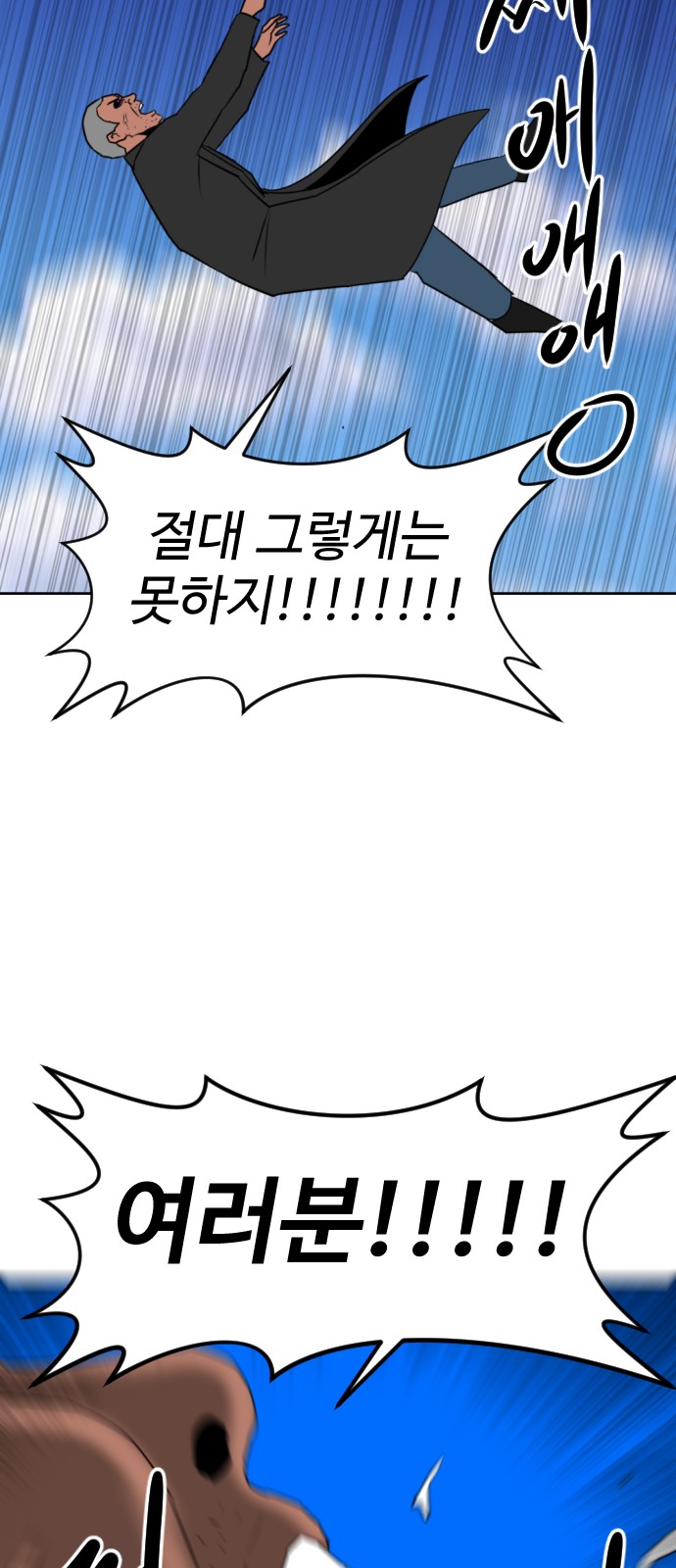118 페이지