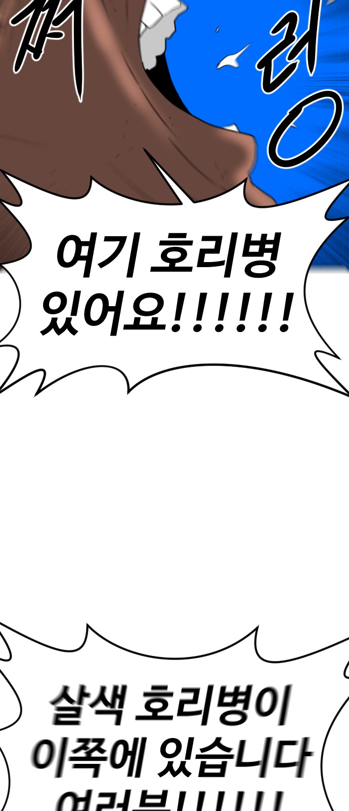 119 페이지