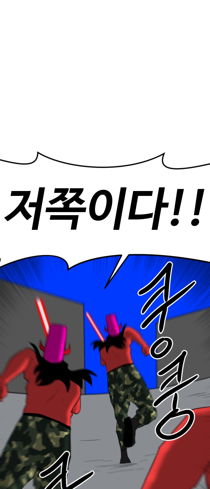 121 페이지