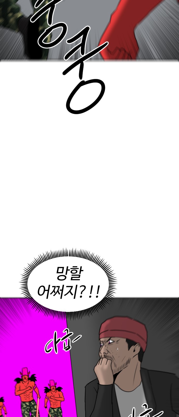 122 페이지