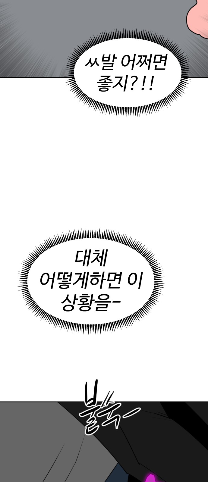125 페이지
