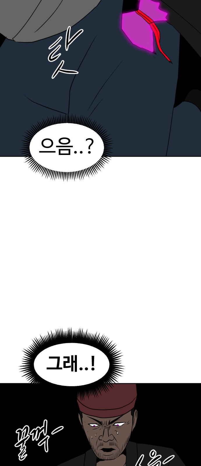 126 페이지