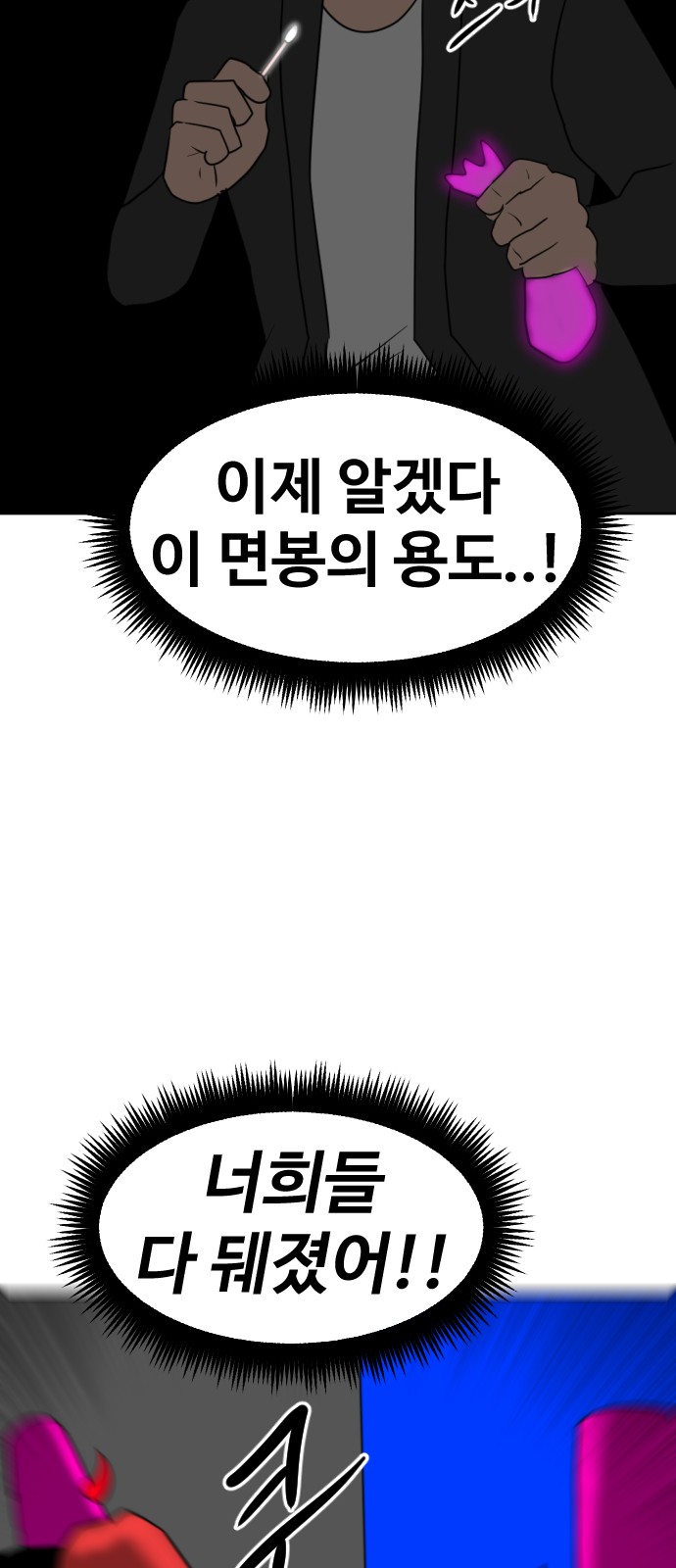 127 페이지