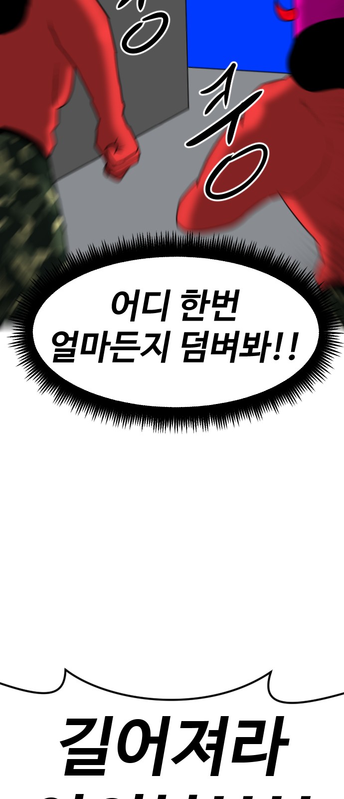 128 페이지
