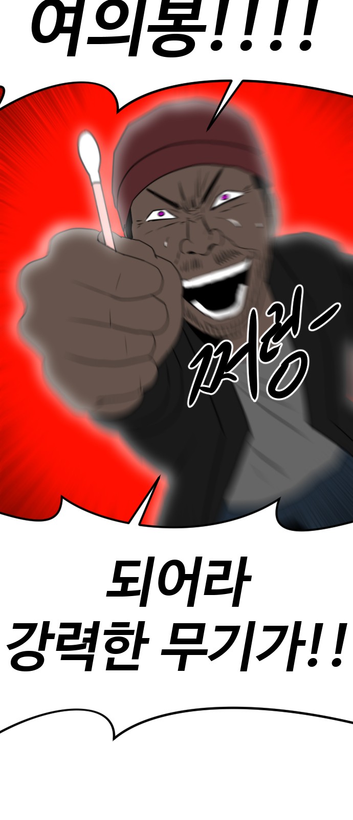 129 페이지