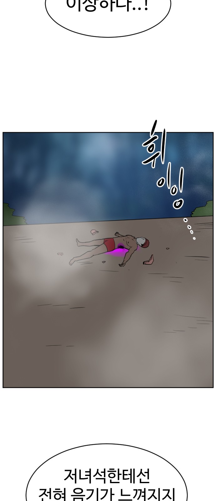 13 페이지