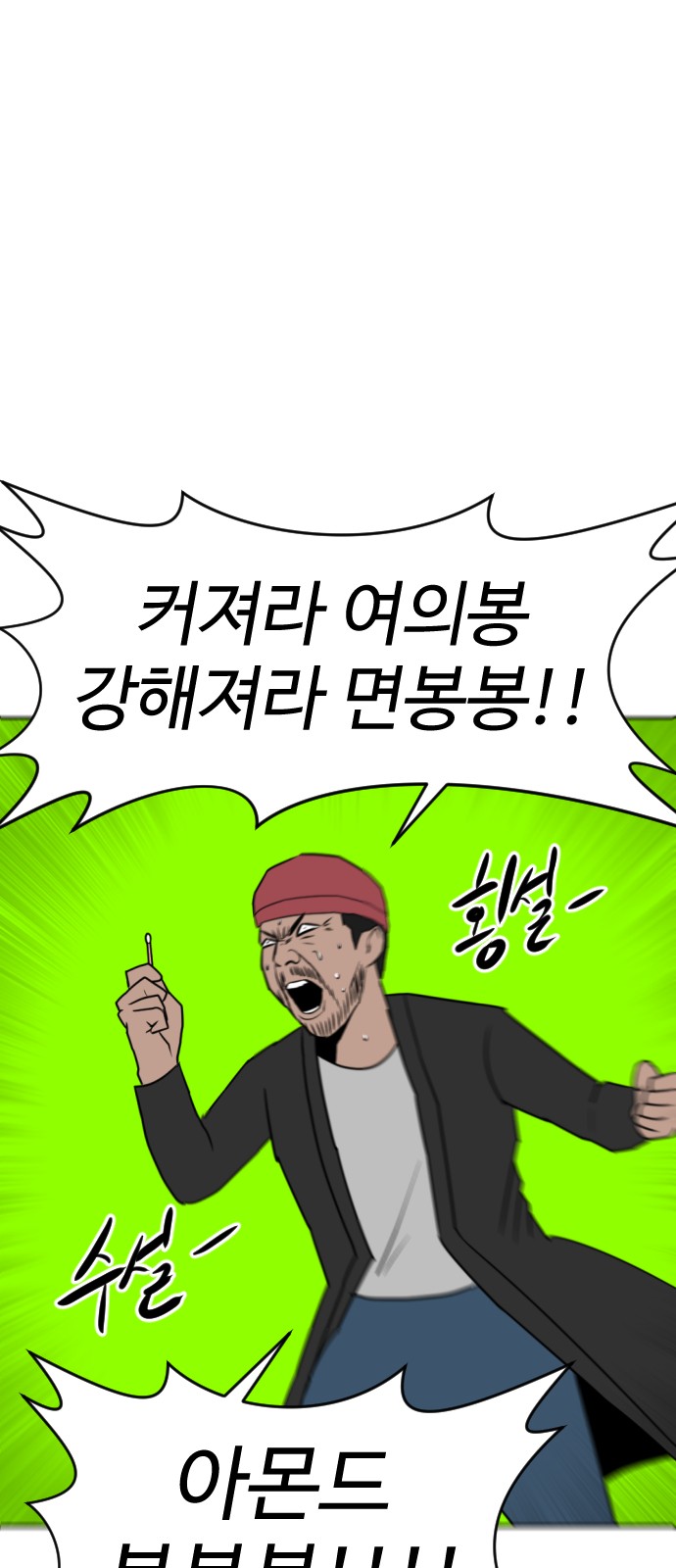 131 페이지