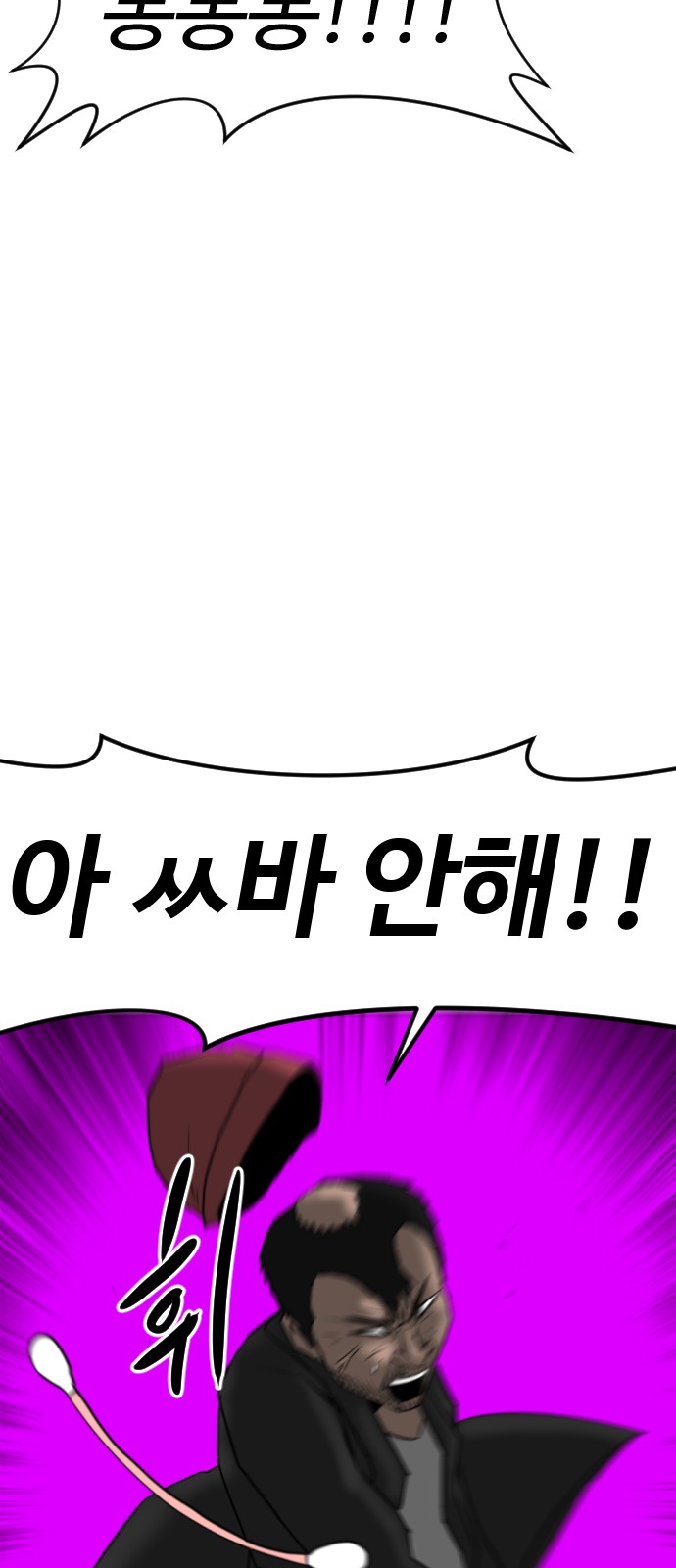 132 페이지