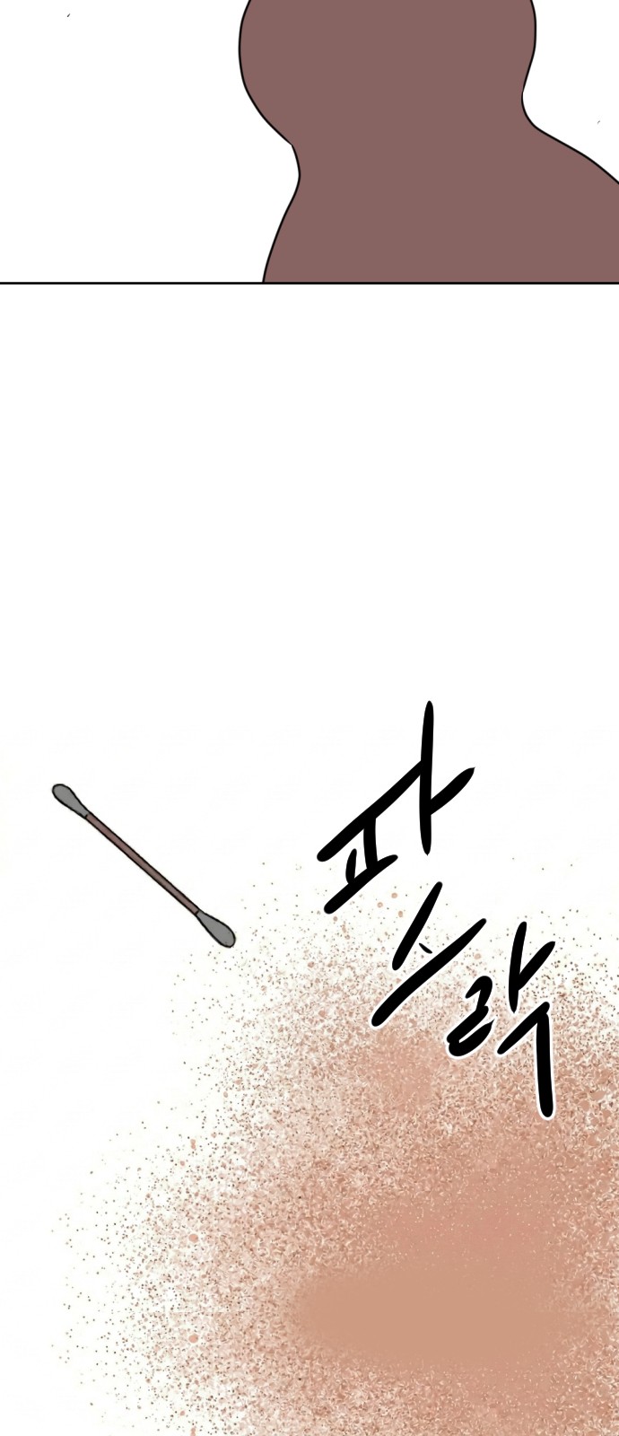135 페이지