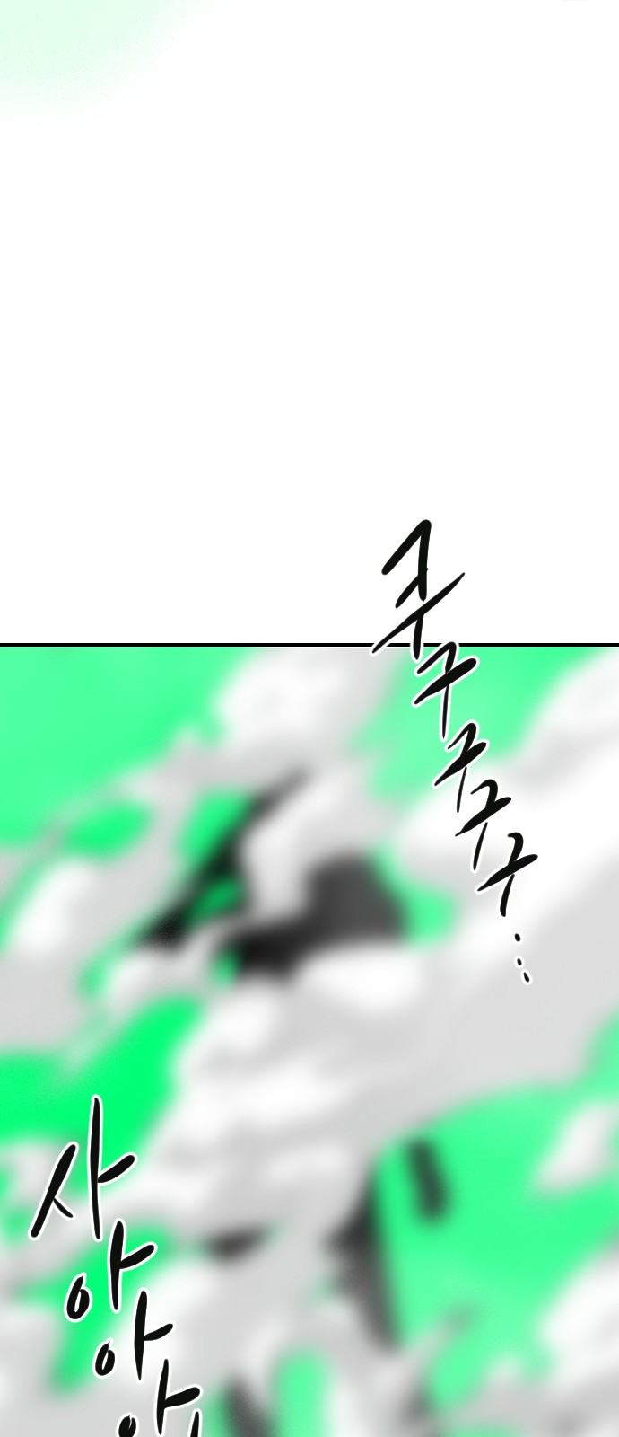 140 페이지